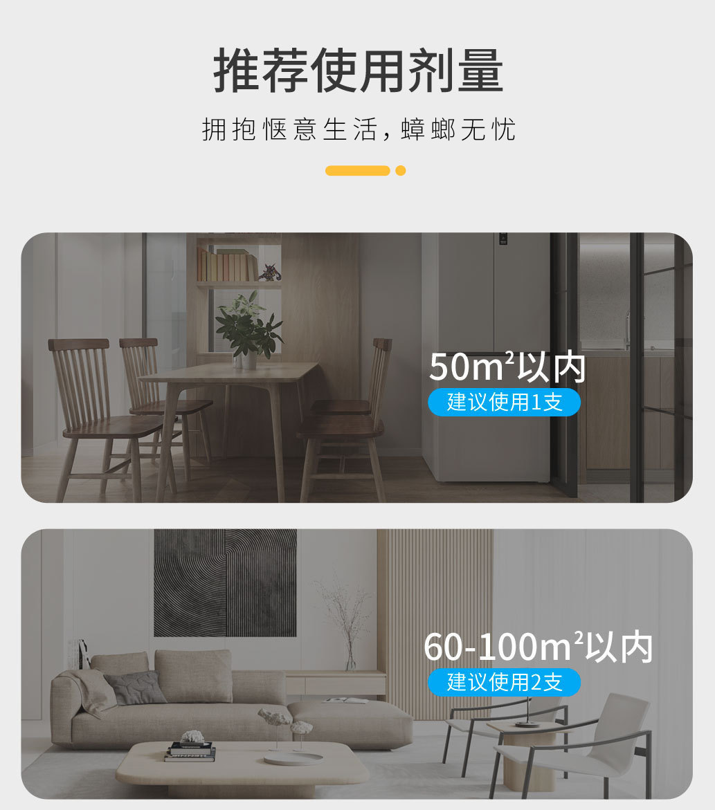 黑客吡虫啉杀蟑螂药批发方便贴全窝端家用批发安全蟑螂贴详情18