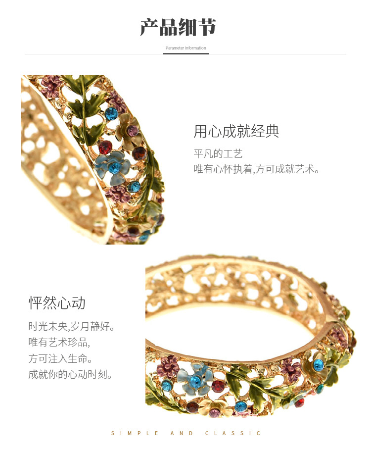 欧美跨境外贸饰品  复古玫瑰花镶钻镂空合金景泰蓝古风彩绘手镯女详情10