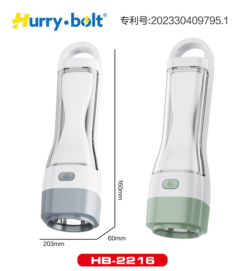 LED flashlight, high-intensity rechargeable portable household, simple outdoor multi-functional hand-held lamp, lighting fixture pic 3