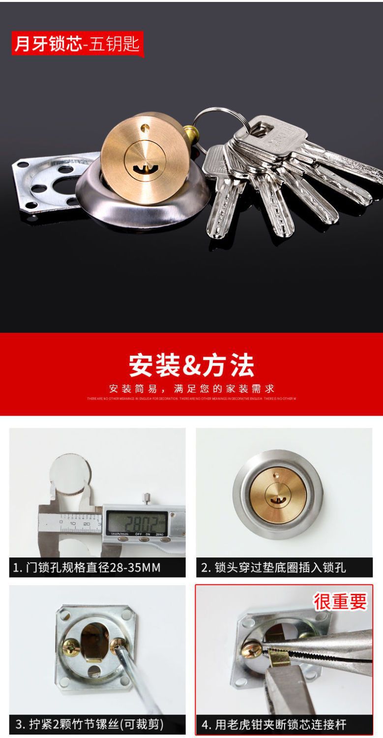 Old-style exterior door lock, anti-theft door lock, wooden door, iron door lock, dormitory pure copper lock core, lock core, universal type pic 12
