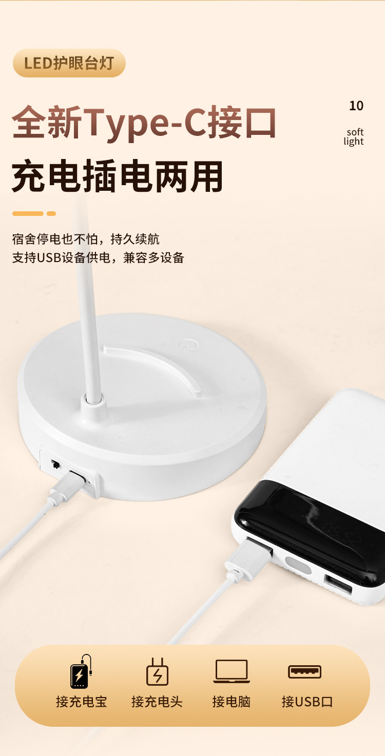 Desk lamp for study, eye protection, doing homework, plug-in charging model for study, bedside in dormitory, high-end style for setting up a stall in bedroom pic 12