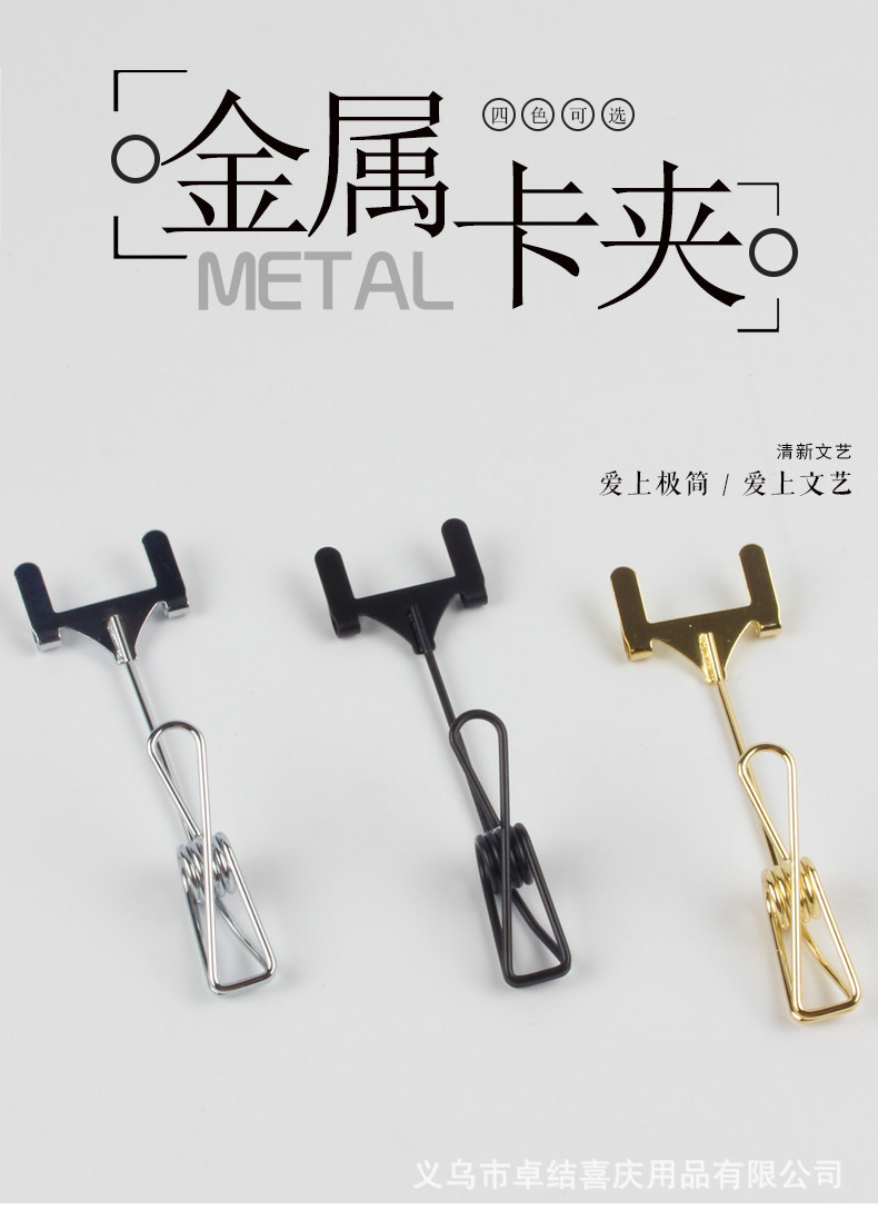 Metal tag holder, standing tag, bakery price display board, cake and dessert pop stand price tag, baking counter price tag, upright stand, Western pastry shop product price tag, booth, dessert stand notice, metal pic 1