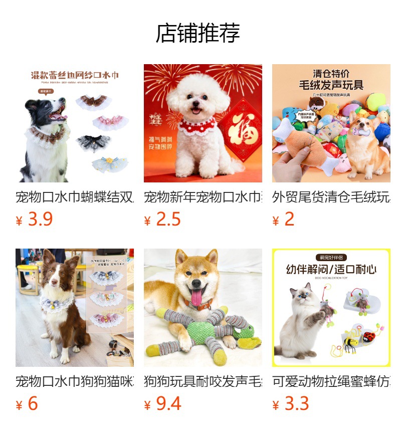 亚克力材质狗狗爪印可爱项链宠物珍珠项链小猫项链度假可爱项圈详情1
