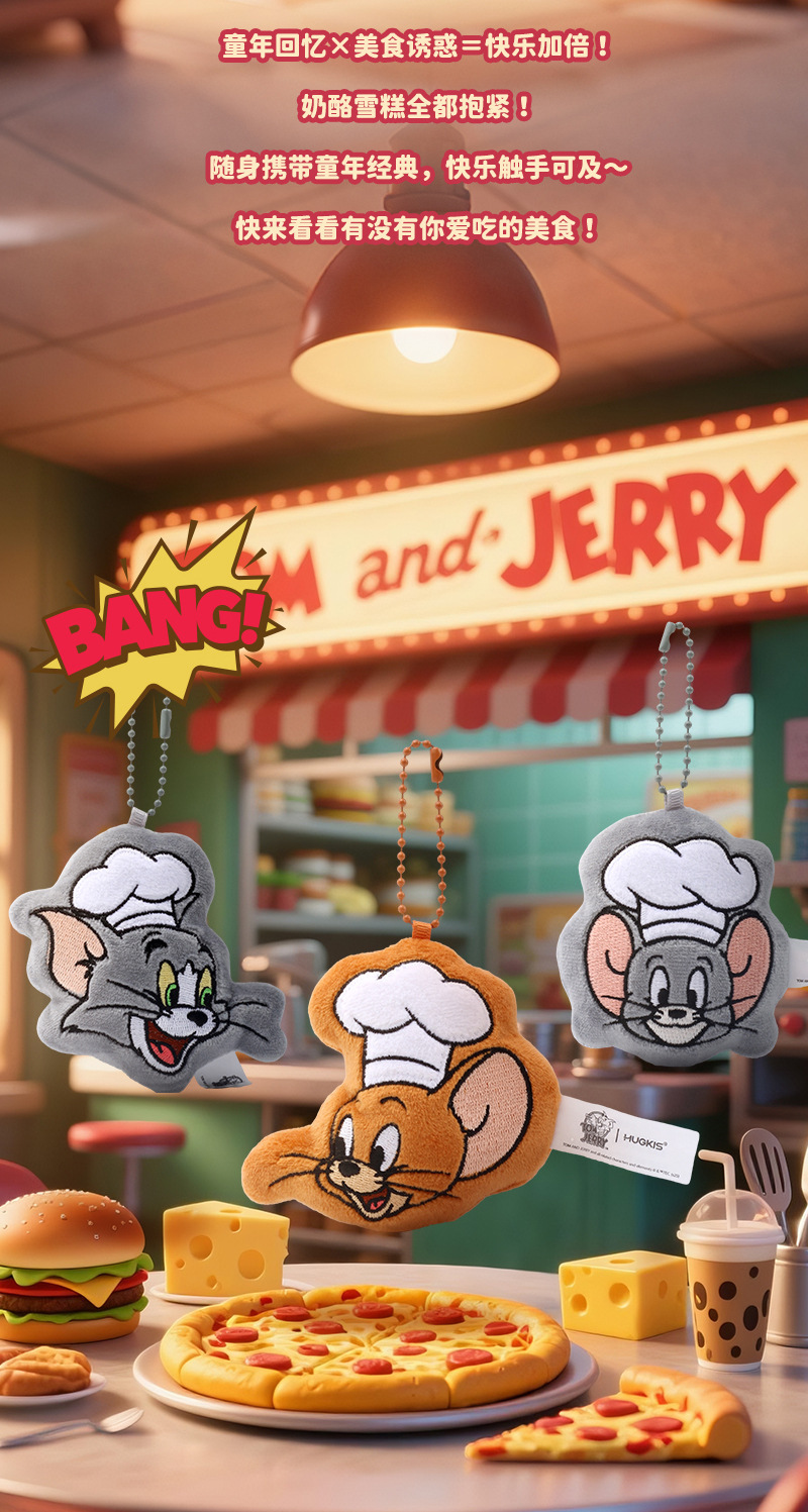华纳正版猫和老鼠毛绒冰箱贴卡通公仔可爱磁吸玩偶礼物美食小挂件详情8