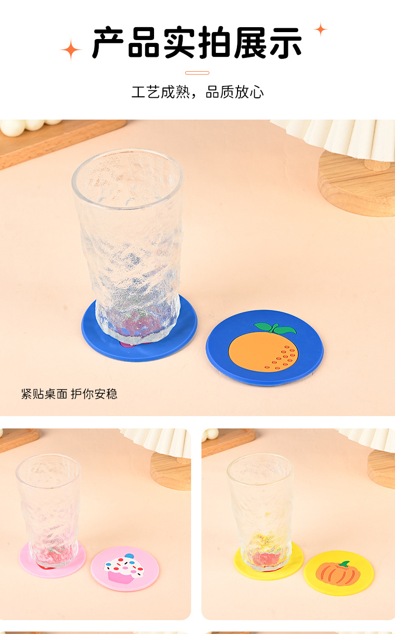 创意隔热耐高温餐垫卡通PVC软胶餐桌杯垫定制缤纷果冻色水果杯垫详情8
