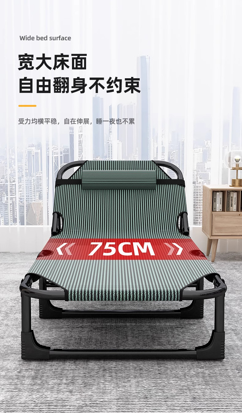 便携式折叠躺椅单人床办公室午休神器床工位午睡椅家用小床行军床详情6