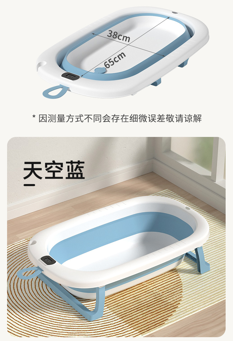 婴儿洗澡盆大号浴桶浴盆坐躺小孩家用宝宝可折叠幼儿新生儿童用品详情15