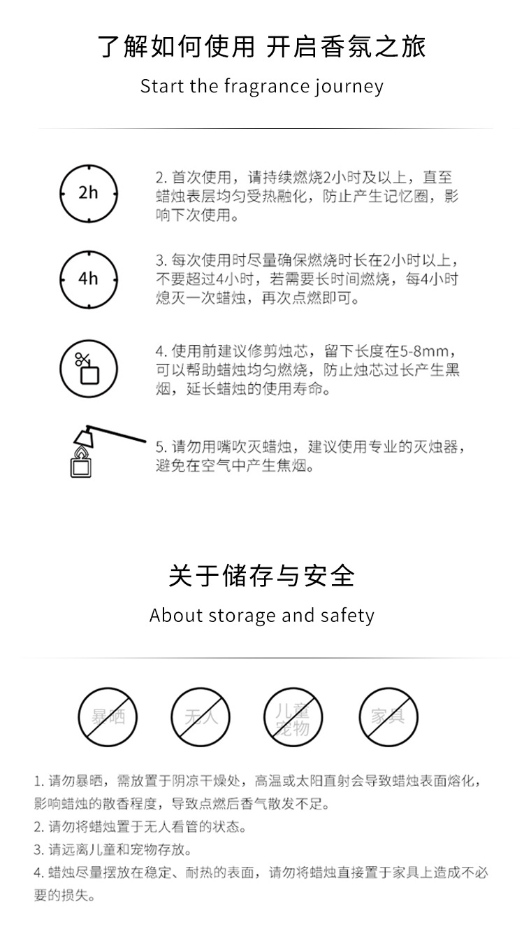 气氛香薰蜡烛礼盒礼物手办礼无烟烛台大豆蜡结婚伴手礼套装详情25