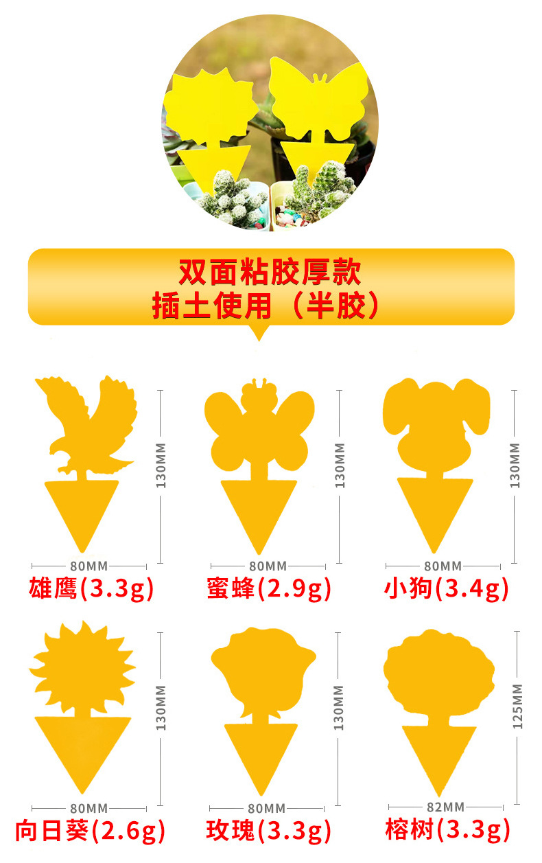详情页(6)_09