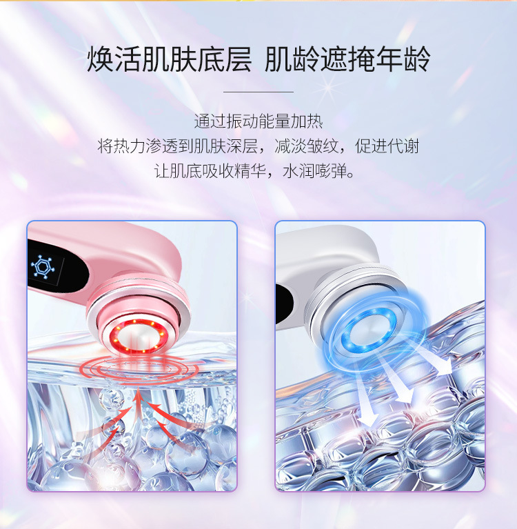 shanilak   跨境冷热导入仪提拉紧致美容仪面部微电流按摩仪脸部彩光嫩肤仪器详情2