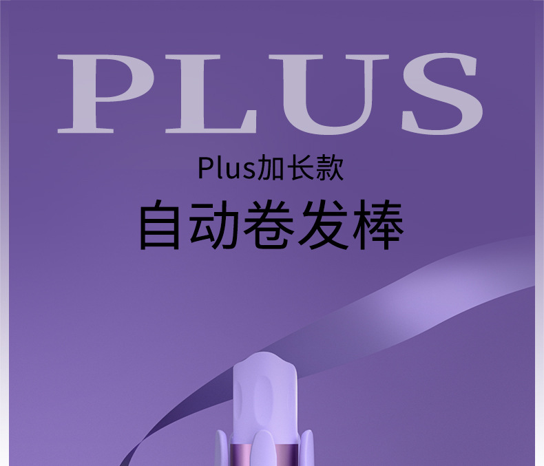 志高全自动卷发棒神器懒人不伤发电动大波浪宿舍持久定型32mm跨境详情1