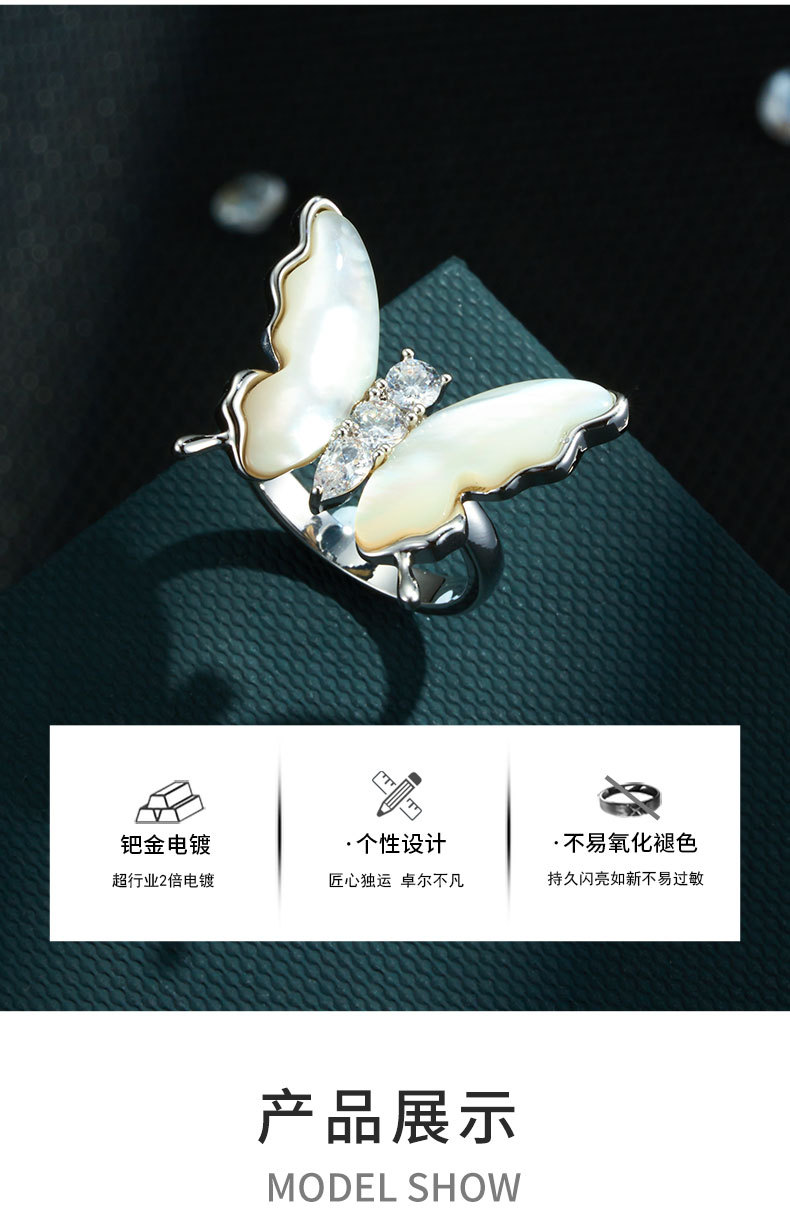 A dynamic and high-end natural mother-of-pearl butterfly opening ring, made of copper alloy and set with zirconium, exquisitely adjustable index finger ring pic 4