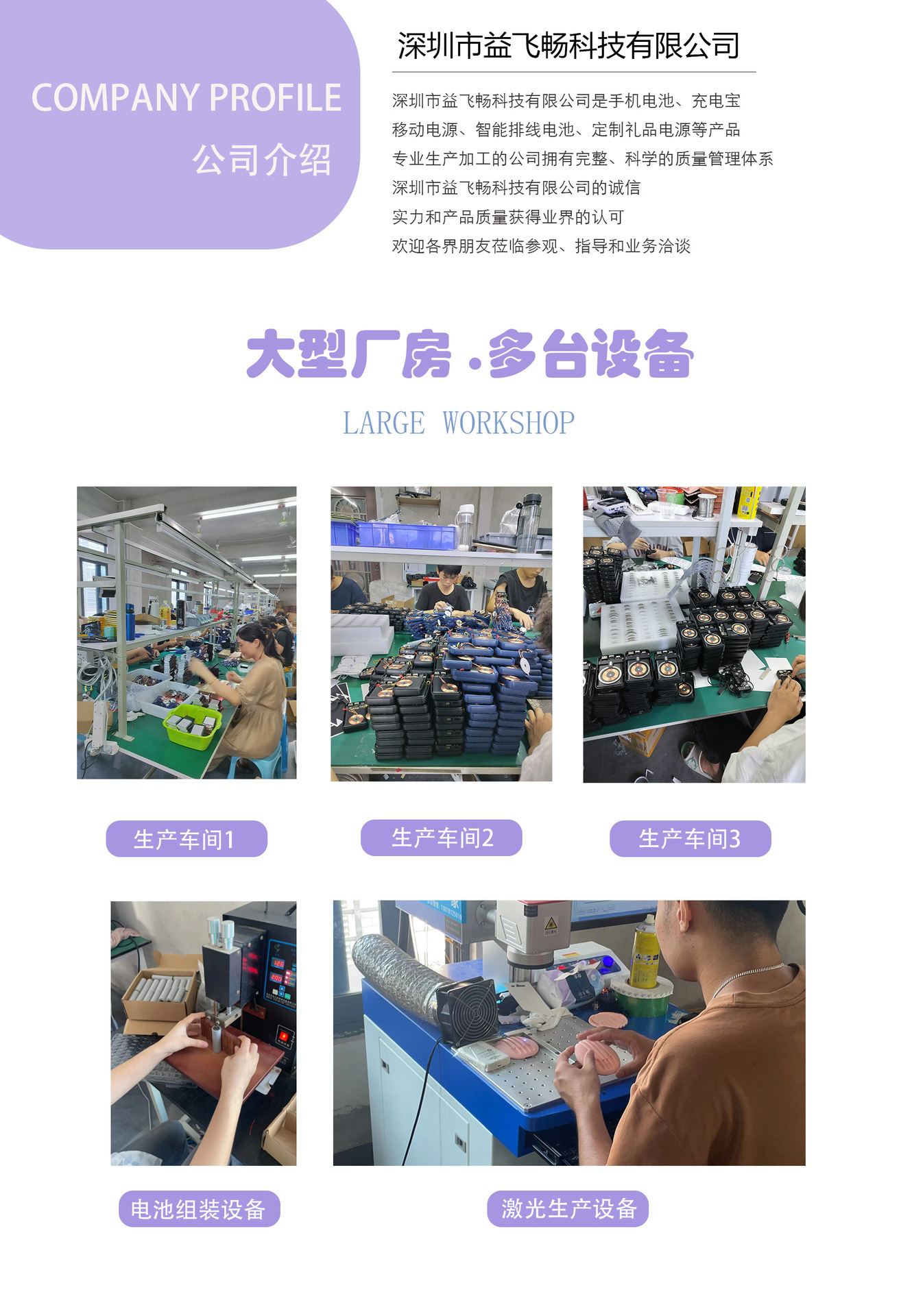 充电宝小巧胶囊尾插户外手机应急移动电源礼品定制LOGO快充支持详情2