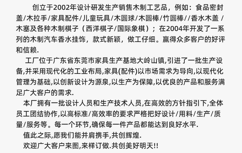 圆形通用密封防尘木盖厨房用品调料罐套装山茶花陶瓷套装杯详情20