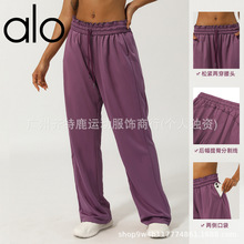alo 阔腿瑜伽裤女运动休闲舞蹈服喇叭裤收腹提臀裤跳舞瑜伽服详情18