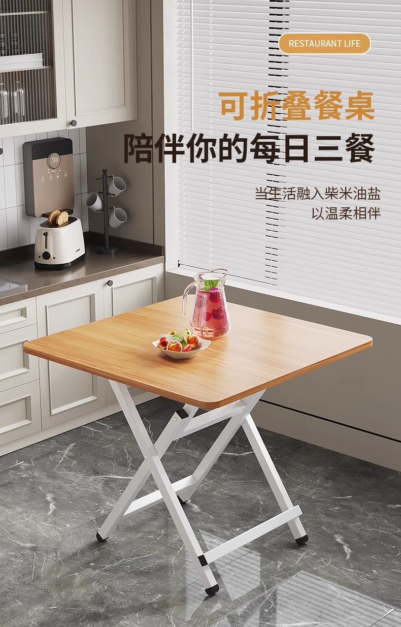 折叠桌餐桌方桌子家用简易吃饭桌子户外摆摊折叠桌椅小户型出租屋详情1