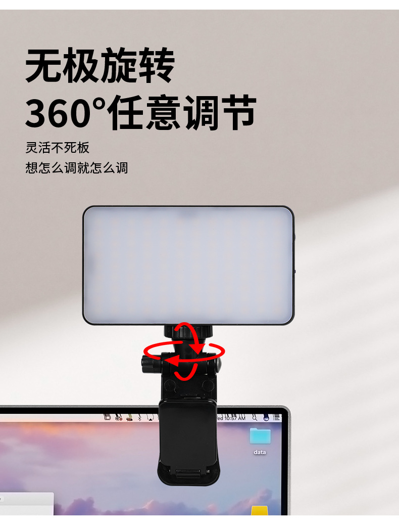 手机补光灯摄影灯服装灯棒柔光拍摄辅助灯详情11