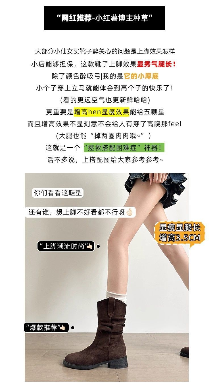 短靴子女粗跟中筒堆堆靴子女夏2025新款秋季美拉德西部牛仔马丁靴详情2