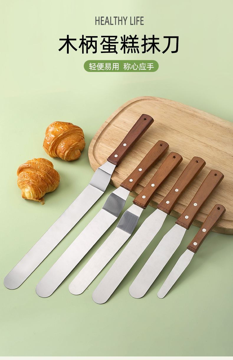 烘焙工具 不锈钢奶油抹刀 吻刀 蛋糕裱花刮刀脱模刀搅拌棒木柄刀详情1