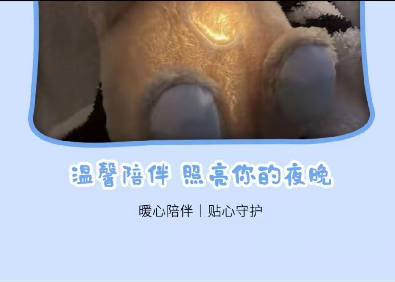 跨境呼吸水獭熊发光音乐早教婴儿宝宝哄睡觉安抚陪伴玩偶毛绒玩具详情8