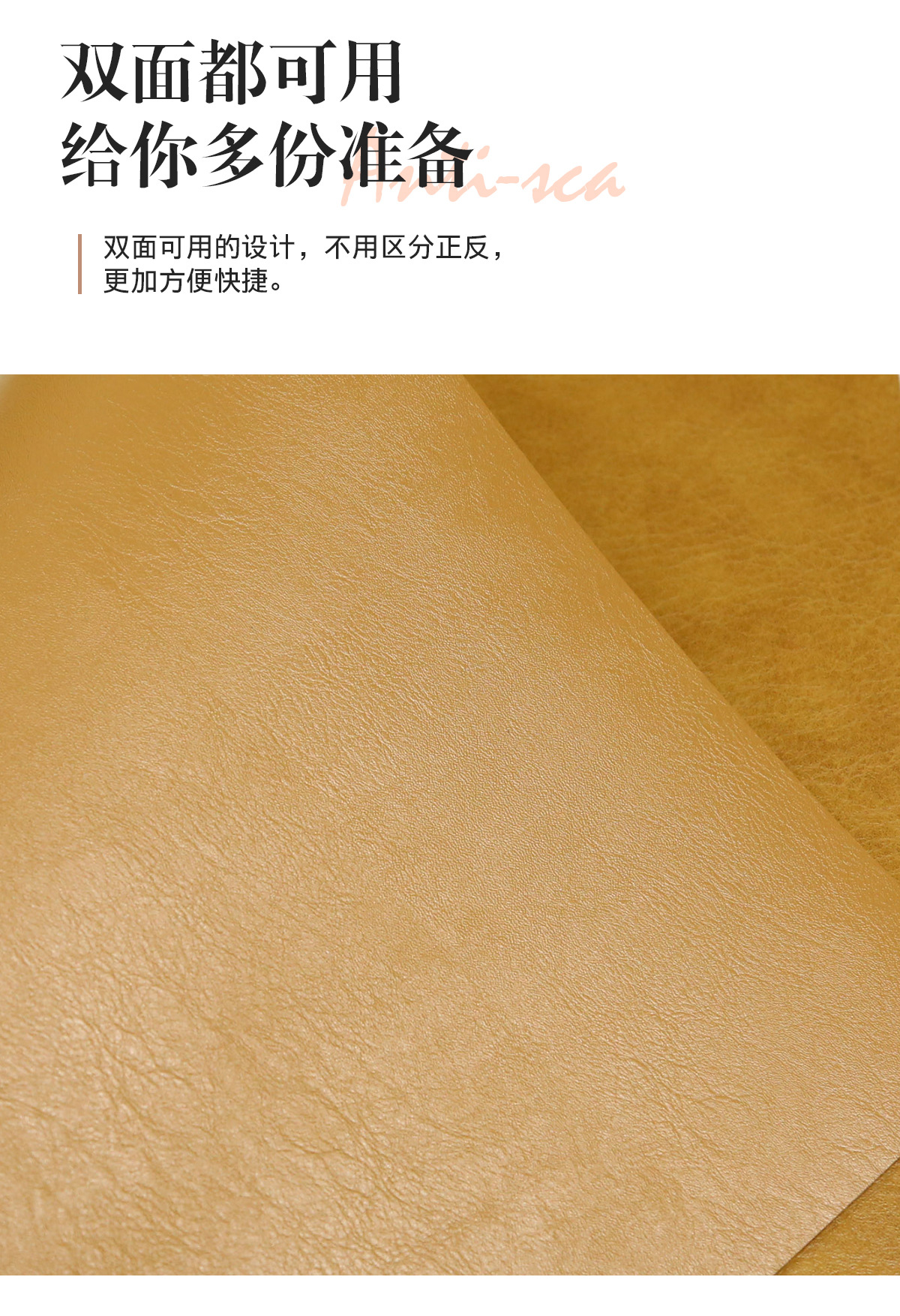 棕色皮革餐垫杯垫餐桌垫防烫垫硅胶杯垫酒店一次性用品详情15