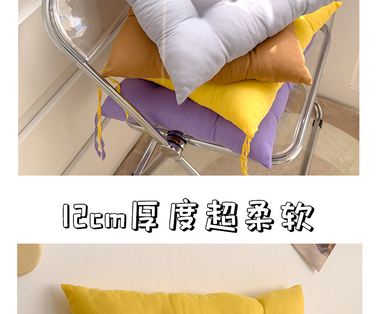 坐垫办公室久坐座垫椅垫学生透气凳子家用柔软垫子屁股屁垫批发详情14