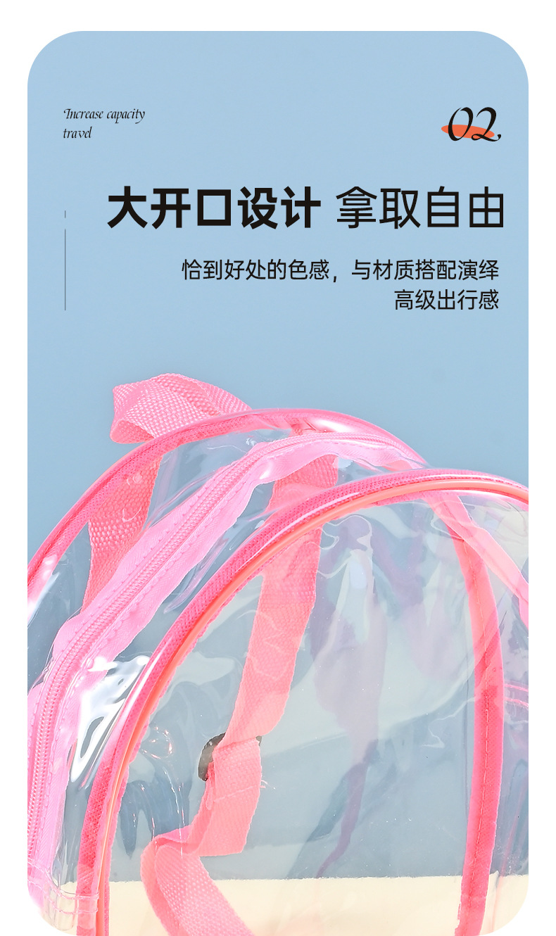 pvc透明收纳袋定制logo双肩收纳包果冻包透明零食礼品包装袋定制详情4