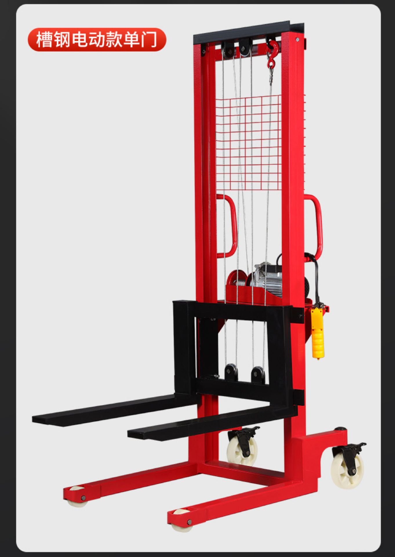 Manual hydraulic stacker, 1-ton, 2-ton electric forklift, stacker forklift, hardware tools, transportation and handling equipment. 090412529 pic 15