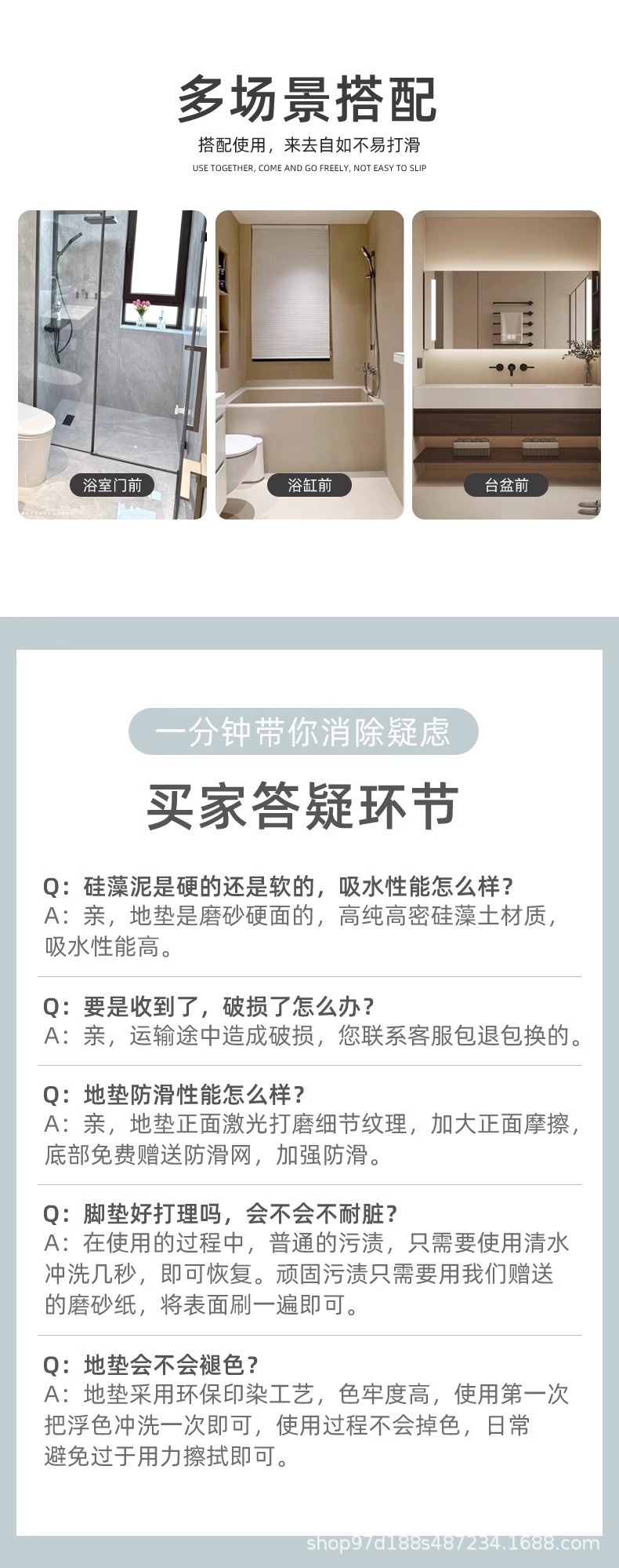 浴室硅藻泥硬垫加厚脚垫厕所洗澡可刷洗地垫吸水速干防滑椭圆垫子详情16