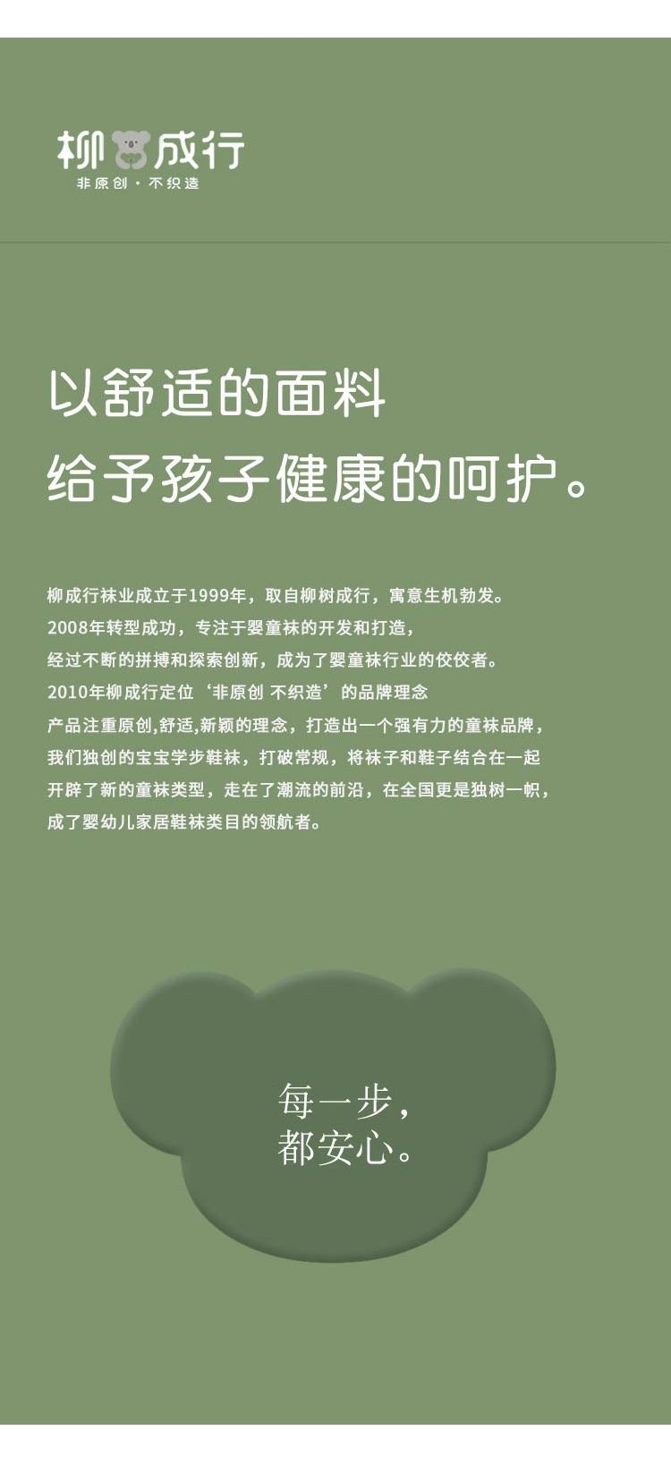 秋冬婴儿长筒袜加绒加厚纯色麻花纹宝宝过膝袜保暖高筒儿童袜子详情22