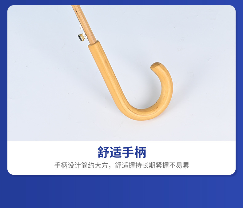雨伞定制广告伞印logo超大伞直杆长柄防晒防雨企业定制详情10