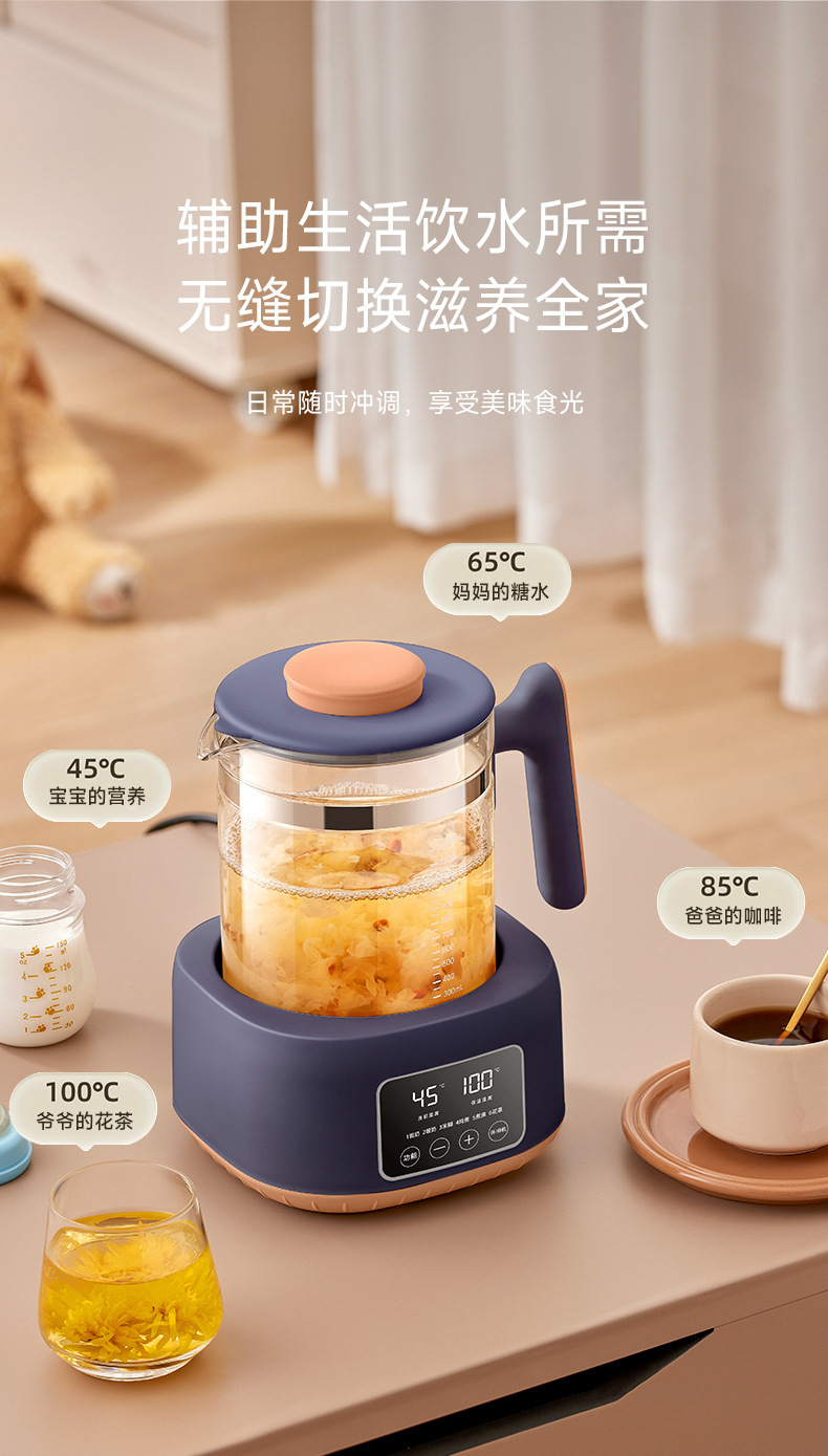 Zemkon多功能恒温壶家用婴儿调奶一体保温烧水壶恒温养生壶暖奶器详情2
