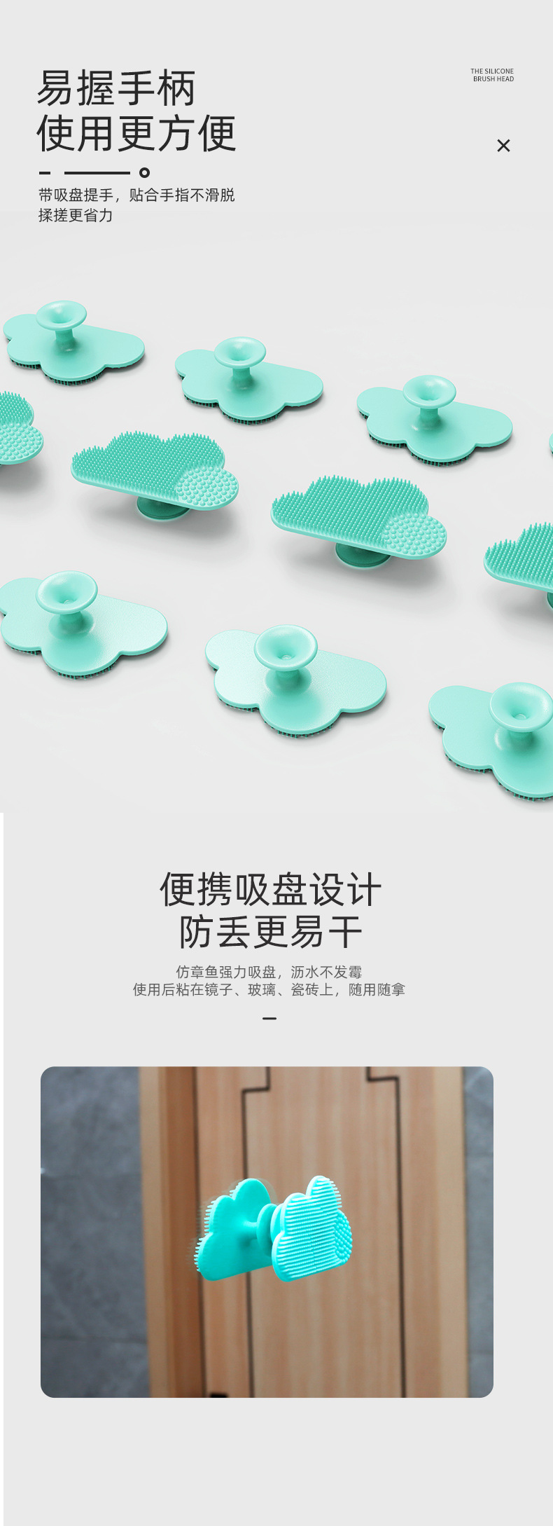 跨境硅胶洁面化妆刷宝宝婴儿神器清洁刷工厂现货批发深层清洁毛孔详情9