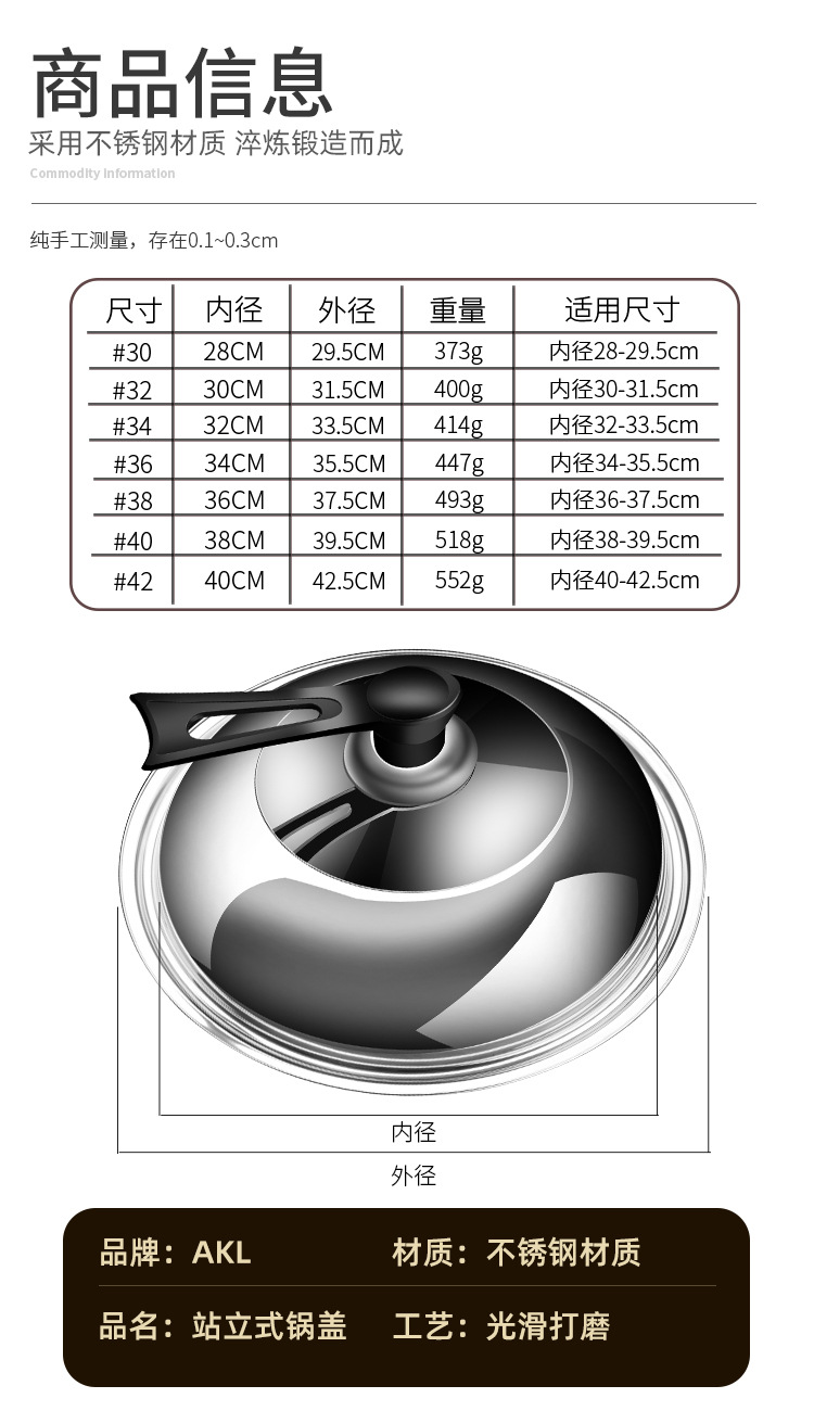 不锈钢锅盖钢化玻璃可立式家用组合特厚厨房炒菜可透视锅盖耐高温详情8