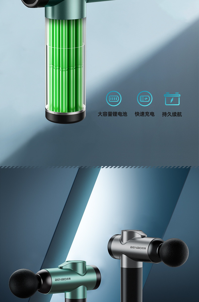 本博筋膜枪充电款多功能按摩枪颈膜枪肌肉按摩器电动专业放松跨境详情25