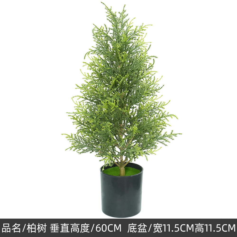 仿真可地插盆栽室内外装饰仿真柏树叶假树庭院装饰摆件造景详情14