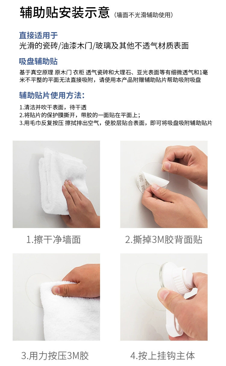 多功能白色吸盘皂液器厨房浴室洗手液瓶简约防滑便捷收纳详情22