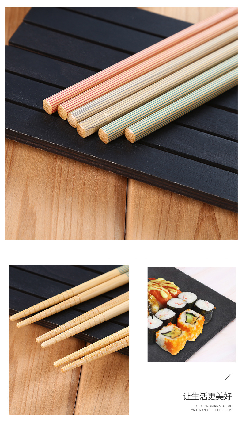 Jianyang Chunhui Bamboo and Wood 14 cm Extra-long flower film simple line chopsticks, Japanese-style Nan bamboo chopsticks, solid wood household, one person one chopstick, wholesale from street stalls pic 7