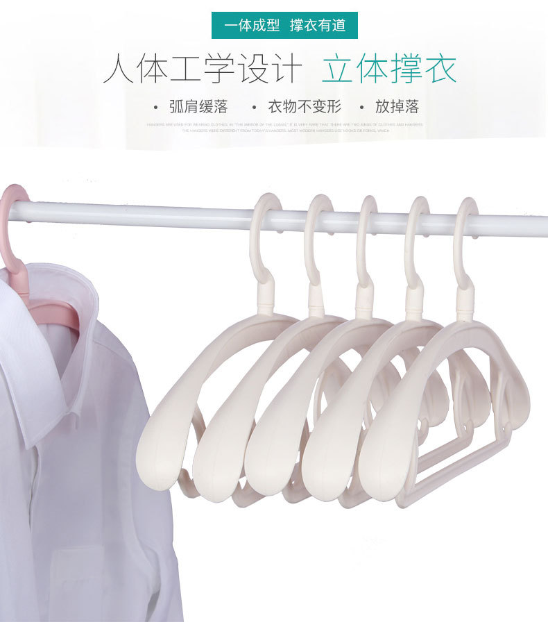 力天宽肩无痕塑料衣架防变形起包衣服架成人衣撑卧室衣架家用挂衣详情4
