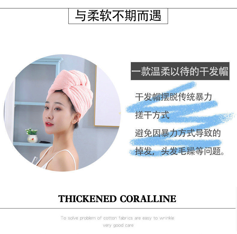 Dry hair cap, super absorbent bath cap, quick-drying hair wash, embroidered towel, hair wrap, thickened for women, long adult hair, headscarf pic 2