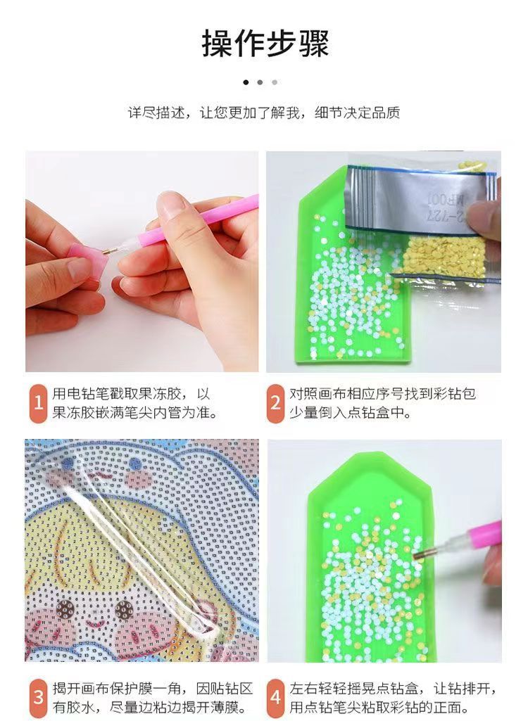 新款卡皮巴拉满钻儿童钻石画手工diy带框材料包卡通点钻粘贴礼物详情22