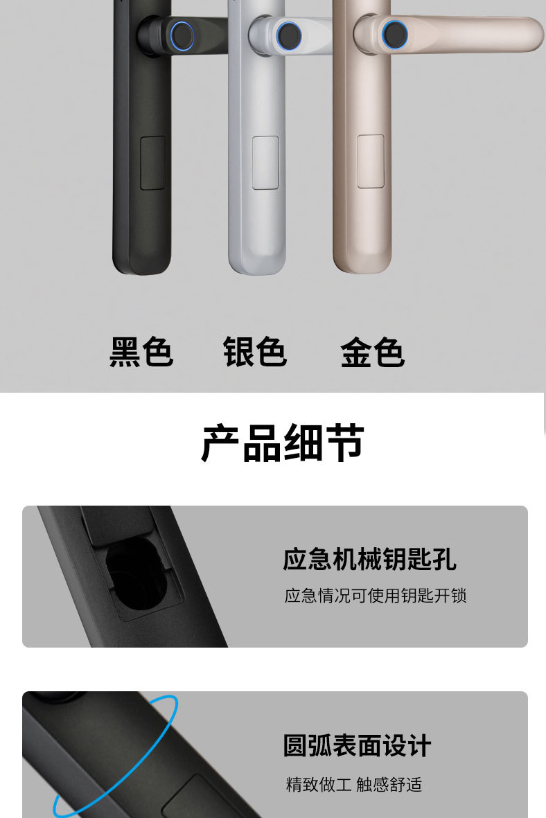 Graffiti Broken bridge aluminum narrow door smart fingerprint lock, household waterproof house door lock, remote card swiping password cross-border smart lock pic 15