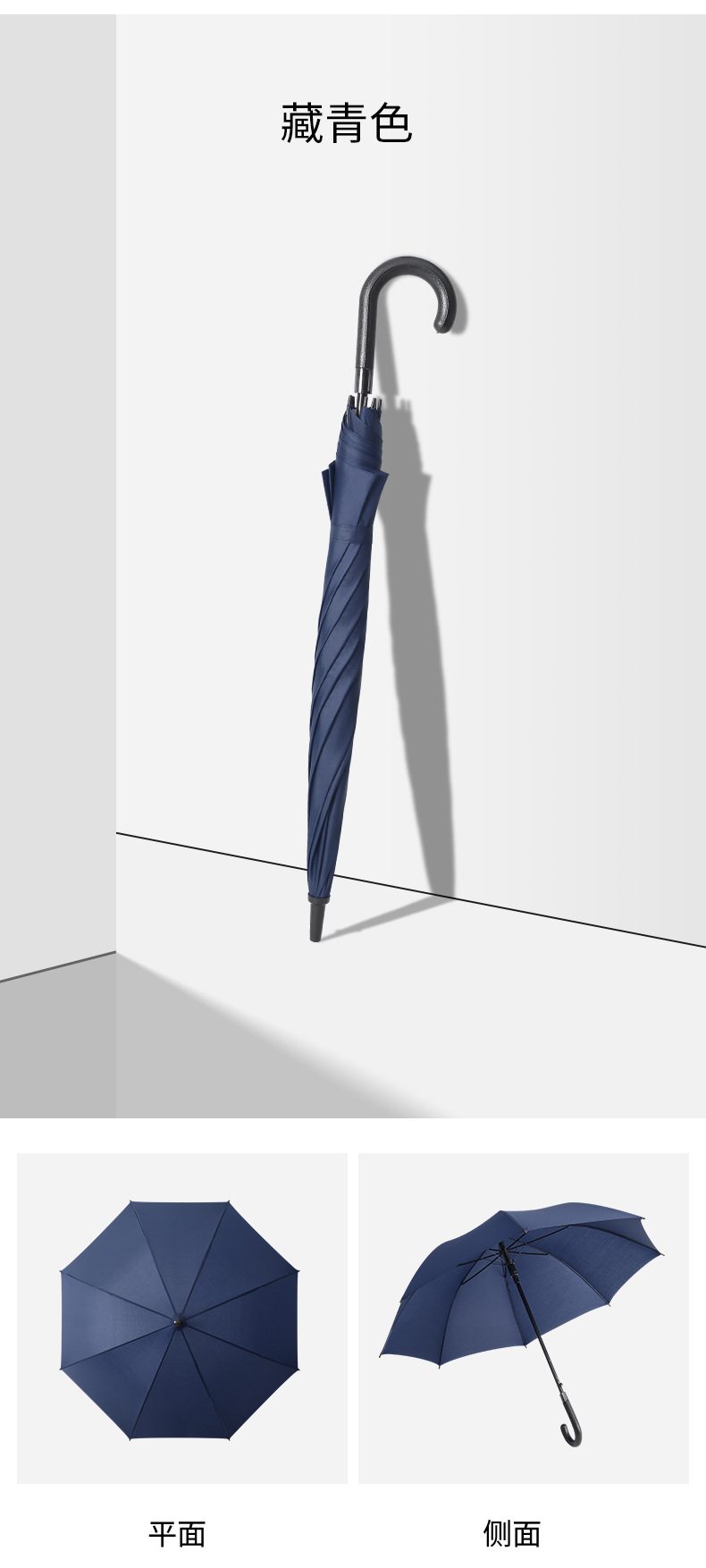 23-inch automatic long-handled umbrella, curved handle gift, straight pole umbrella, 24-bone golf advertising umbrella, custom printed logo pic 12