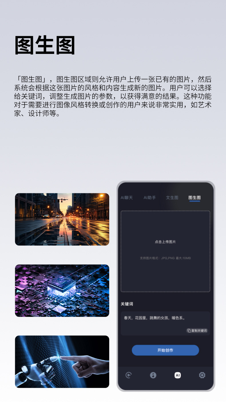 HY-1010跨境新款时尚百搭智能蓝牙翻译太阳镜旅游开车户外用耳机详情17