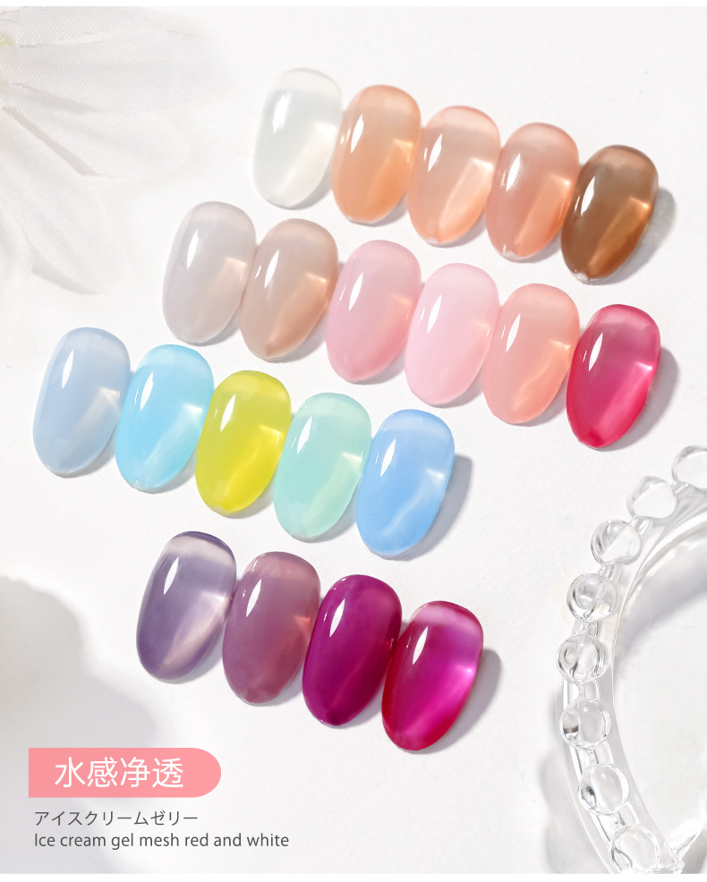 果冻色