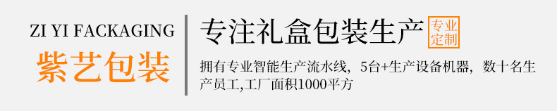 现货古典印花首饰盒古风手表盒饰品包装盒耳环戒指盒项链天地盖详情1