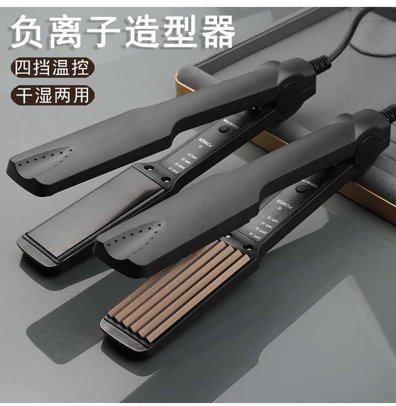 电夹板直发器329卷发棒四档调温学生宿舍神器礼品亚马逊跨境厂家详情8