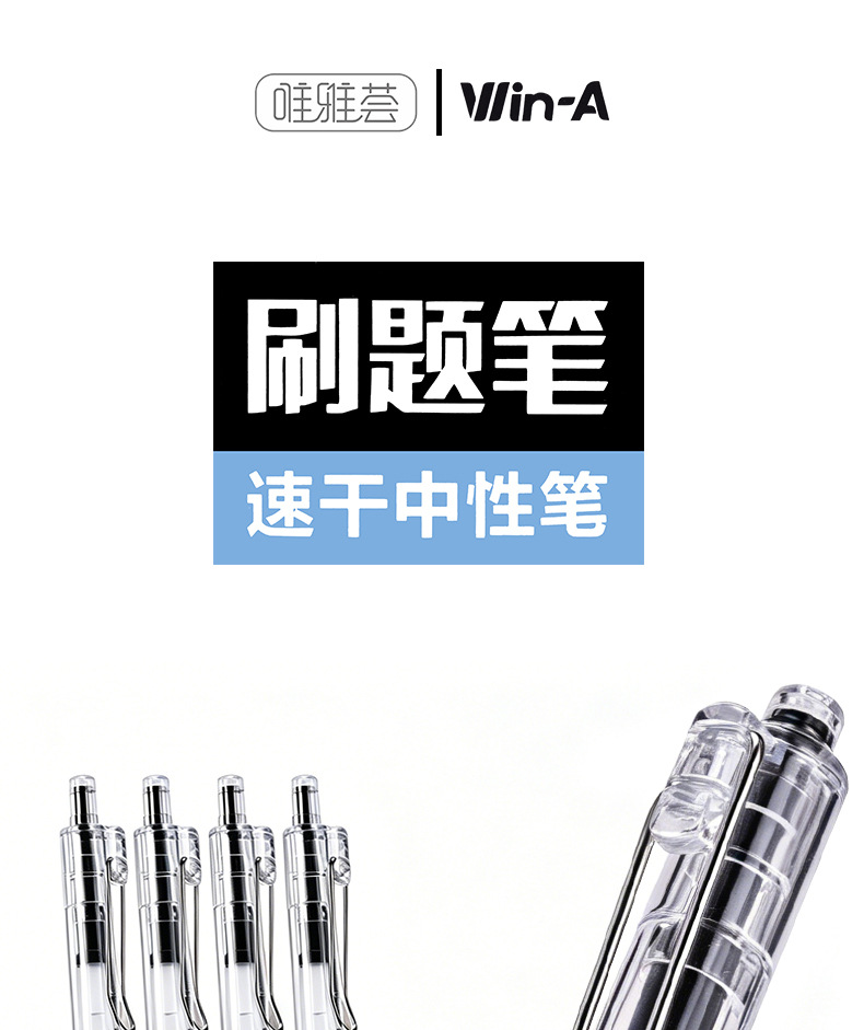 Factory direct supply of Weiya CS pen tip gel pen WYH29821 black gel pen wholesale transparent gel pen pic 1