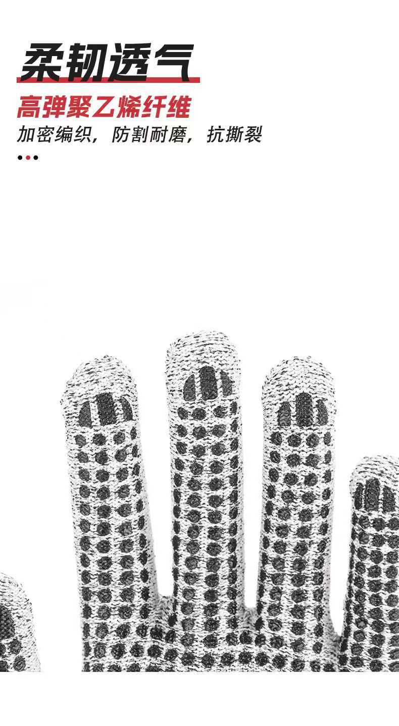 13针丁腈点塑防切割劳保手套防滑耐磨手套工地干活手套工厂批发详情4