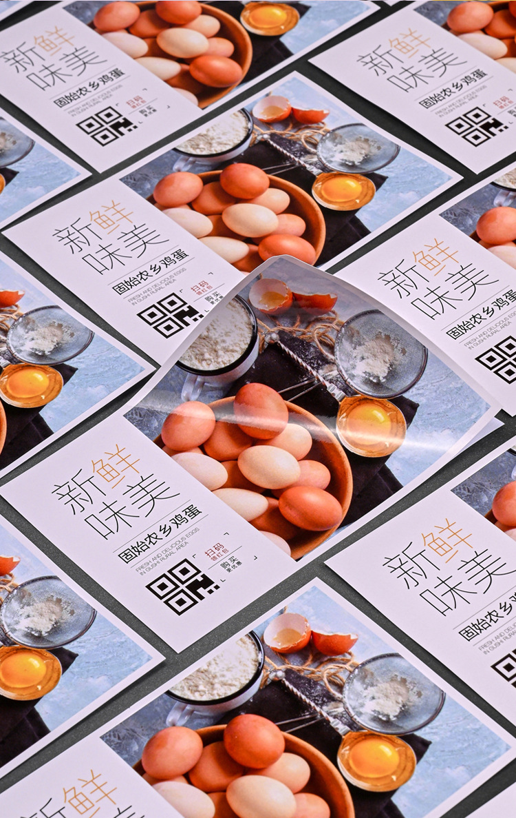 Customized self-adhesive labels, logo stickers, small-batch food QR code packaging, InS-style printing and printing pic 28